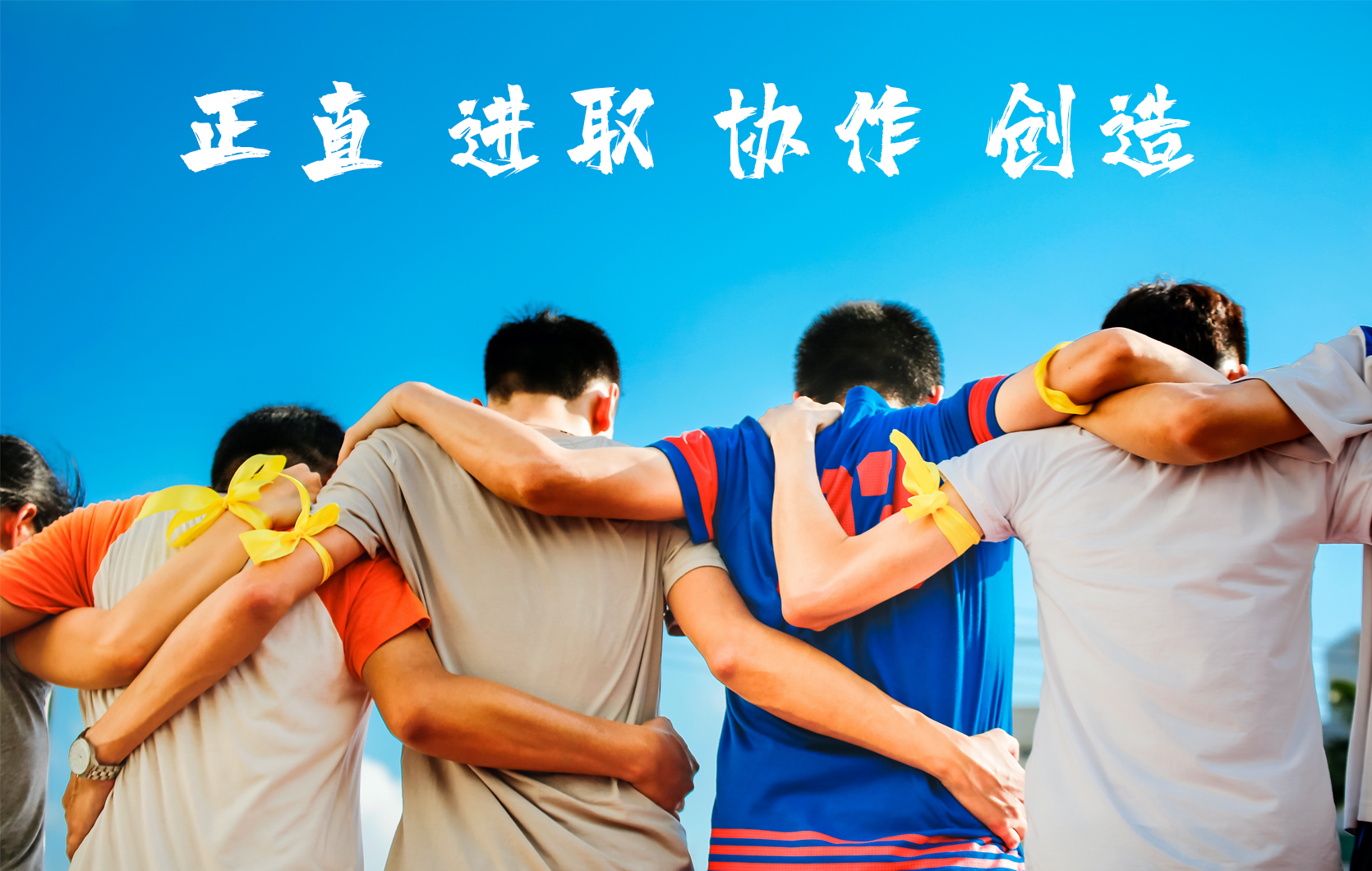 PG电子官方企业文化