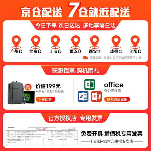 2026年值得买的3款联想轻薄本推荐