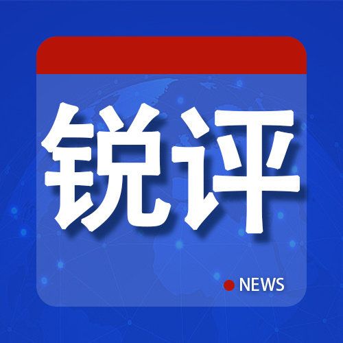 芯片换保护的幻梦破灭美国真会为台积电出兵护台？